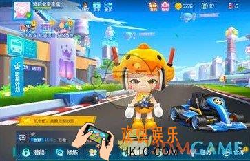 跑跑卡丁车手游怎么开启猫咪黑妞密函_开启猫咪黑妞密函方法介绍