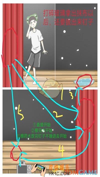 我要当网红第二十九关怎么过_我要当网红关卡攻略