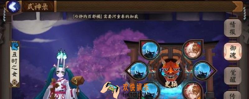 丑女之时怎么培养_阴阳师丑女之时培养推荐