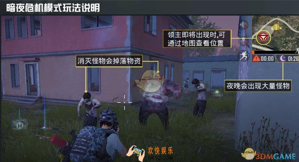 和平精英对付丧尸用什么武器_对付丧尸那些武器管用
