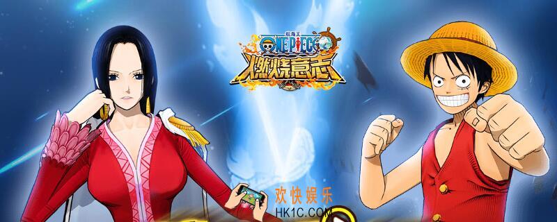 航海王燃烧意志限定招募技巧_限定招募几率