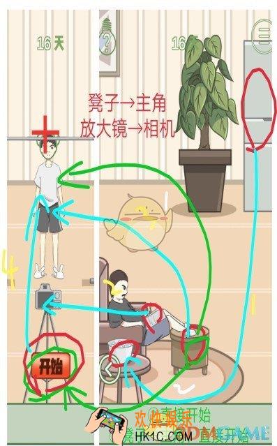 我要当网红第十六关怎么过_我要当网红关卡攻略