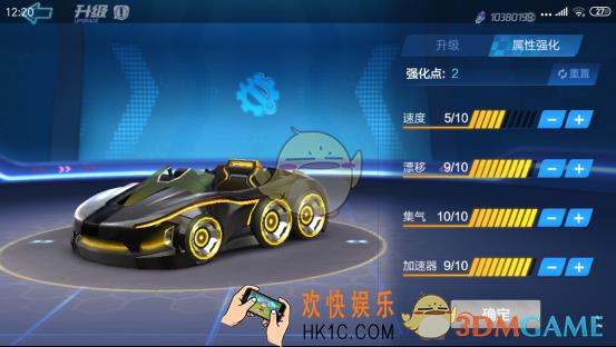 跑跑卡丁车手游创世怎么强化_传世强化攻略