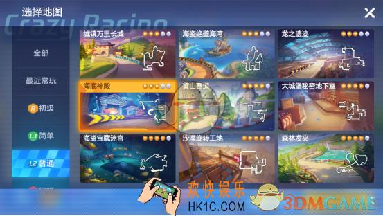 跑跑卡丁车手游海底神殿赛道怎么跑_海底神殿赛道跑法技巧