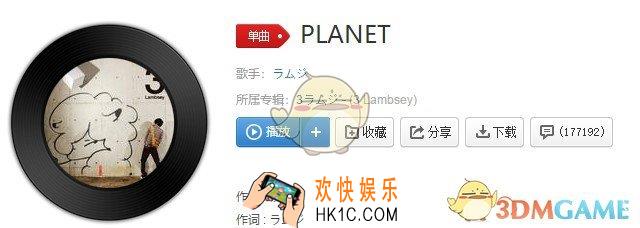 抖音让我变成星星守护你日语版是什么歌_PLANET歌曲介绍