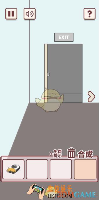 有点私房钱不容易第35关怎么过_第三十五关图文通关攻略