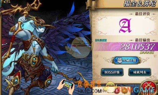 梦幻模拟战福金和雾尼怎么打_福金和雾尼boss打法技巧解析