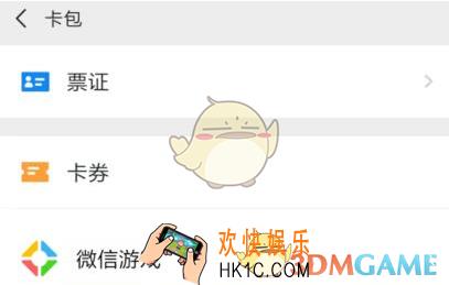 跑跑卡丁车手游微信预约礼包怎么领取_微信预约礼包领取地址