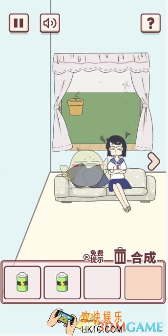 有点私房钱不容易第30关怎么过_第三十关图文通关攻略