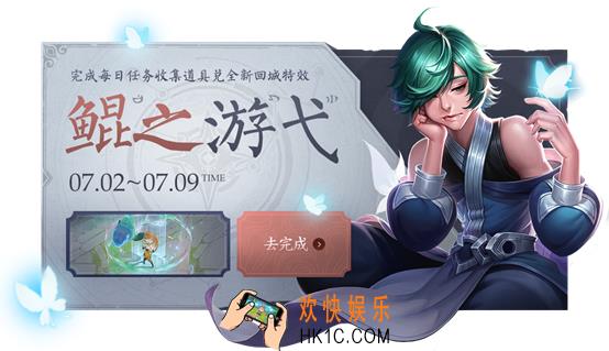 王者荣耀庄周的梦境宝典有什么用 兑换奖励有哪些_庄周的梦境宝典兑换奖励介绍