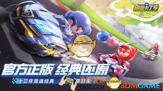跑跑卡丁车手游车手潜能怎么加点_车手潜能加点介绍