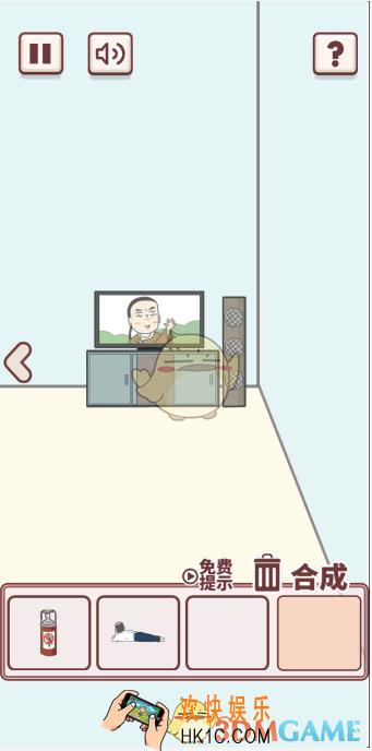 有点私房钱不容易第26关怎么过_第二十六关图文通关攻略