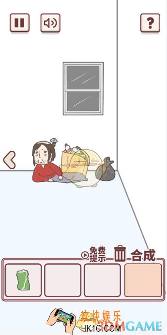 有点私房钱不容易第25关怎么过_第二十五关图文通关攻略