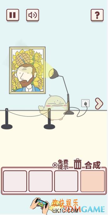 有点私房钱不容易第24关怎么过_第二十四关图文通关攻略