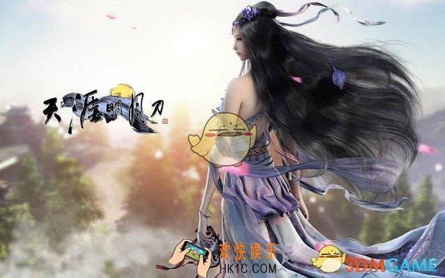 天涯明月刀手游内测资格怎么获得_内测资格获取方式