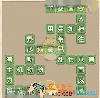 成语大官人62关答案_第62关答案攻略图文一览