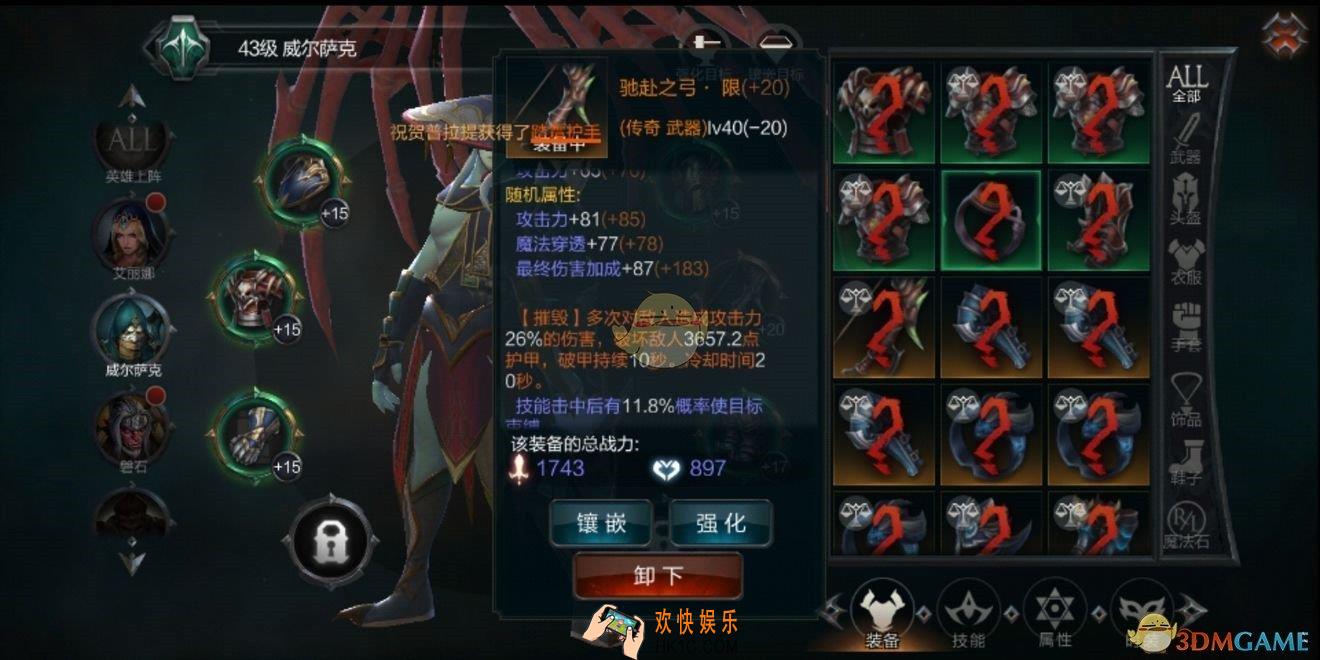 拉结尔弓箭手怎么加点_游侠天赋树加点及套装推荐