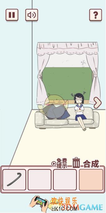 有点私房钱不容易第19关怎么过_第十九关图文通关攻略