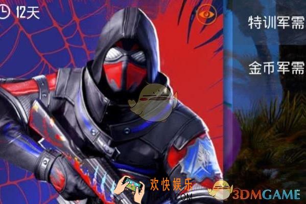 和平精英蜘蛛侠套装怎么获取_蜘蛛侠套装获取攻略