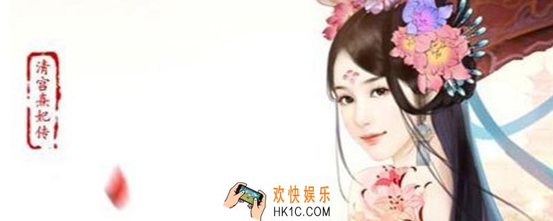 熹妃传侍卫随从搭配_侍卫随从搭配