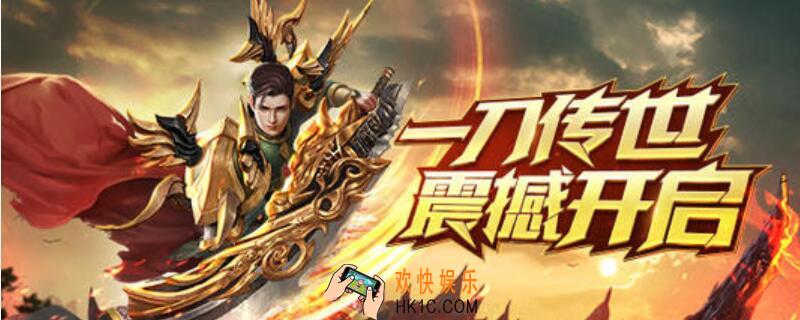 符咒道士用什么血脉 一刀传世符咒道士血脉加点推荐