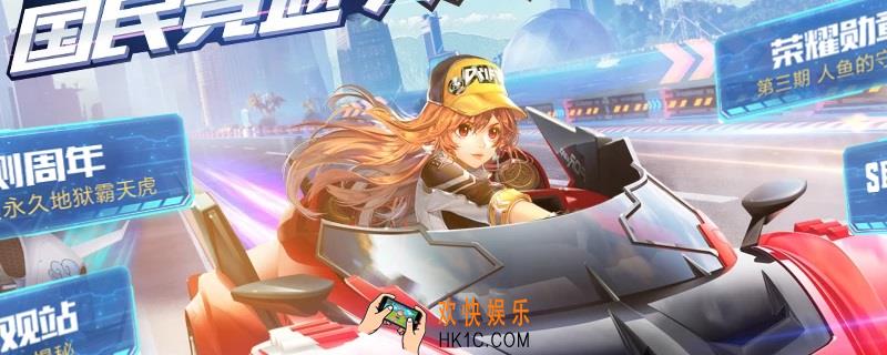 qq飞车霸天虎最佳改装_霸天虎最佳改装方案介绍