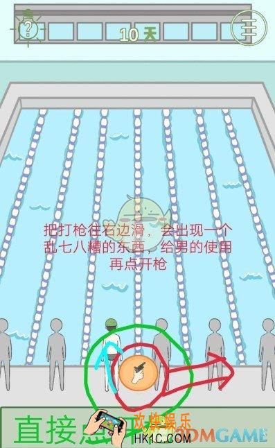 我要当网红第十关怎么过_我要当网红关卡攻略