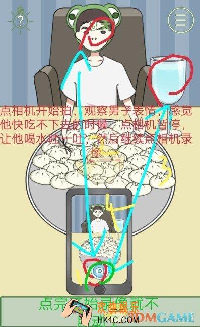 我要当网红第八关怎么过_我要当网红关卡攻略