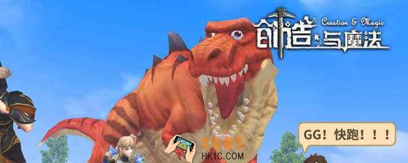 创造与魔法暴力兔吃什么_暴力兔食物一览