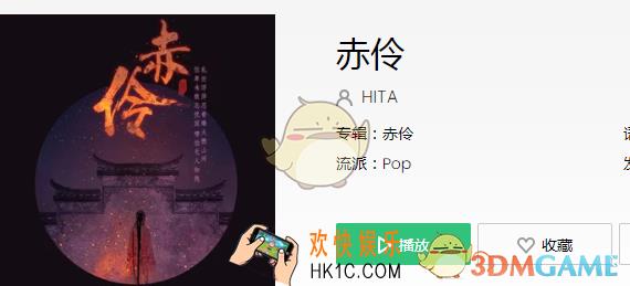 抖音台下人走过不见旧颜色是什么歌_台上人唱着心碎离别歌歌曲介绍