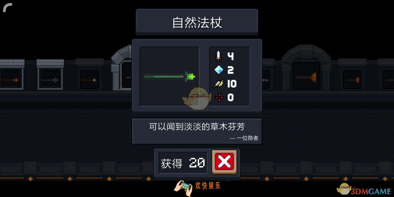 元气骑士强力白武怎么样_实用白色武器天赋配件推荐