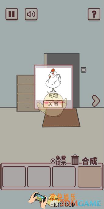 有点私房钱不容易第10关怎么过_第十关图文通关攻略