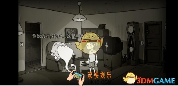 脚下的路手游青年期攻略_家与学校篇怎么过