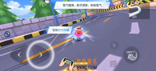 跑跑卡丁车手游如何快速集气_快速集气技巧