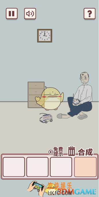 有点私房钱不容易第5关怎么过_第五关图文通关攻略