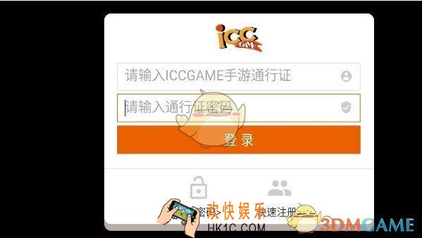 我的战舰游戏怎么注册账号_注册方法详解