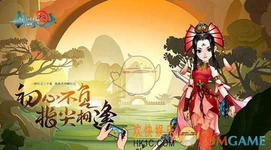 剑网3指尖江湖玄晶怎么获得_玄晶获得方法大全