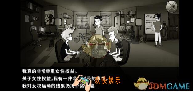脚下的路手游青年期攻略(工作期) 青年期获得女同事的认可怎么选择
