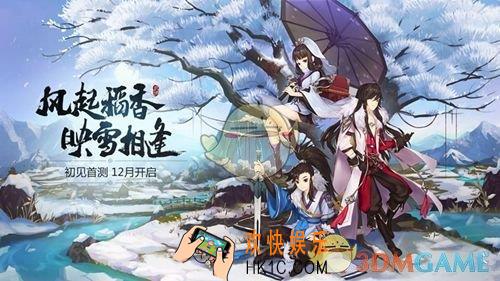 剑网3指尖江湖天外陨铁怎么获得_天外陨铁获得方法大全