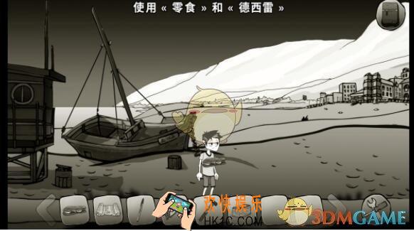 脚下的路手游怎么把装有鸡蛋的盒子放到洞里 放置方法攻略