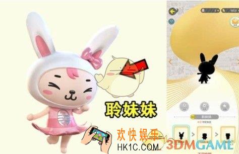 一起来捉妖聆妹妹怎么得_聆妹妹技能属性一览