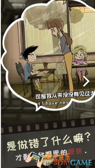 脚下的路手游第一章怎么过 第1章通关攻略