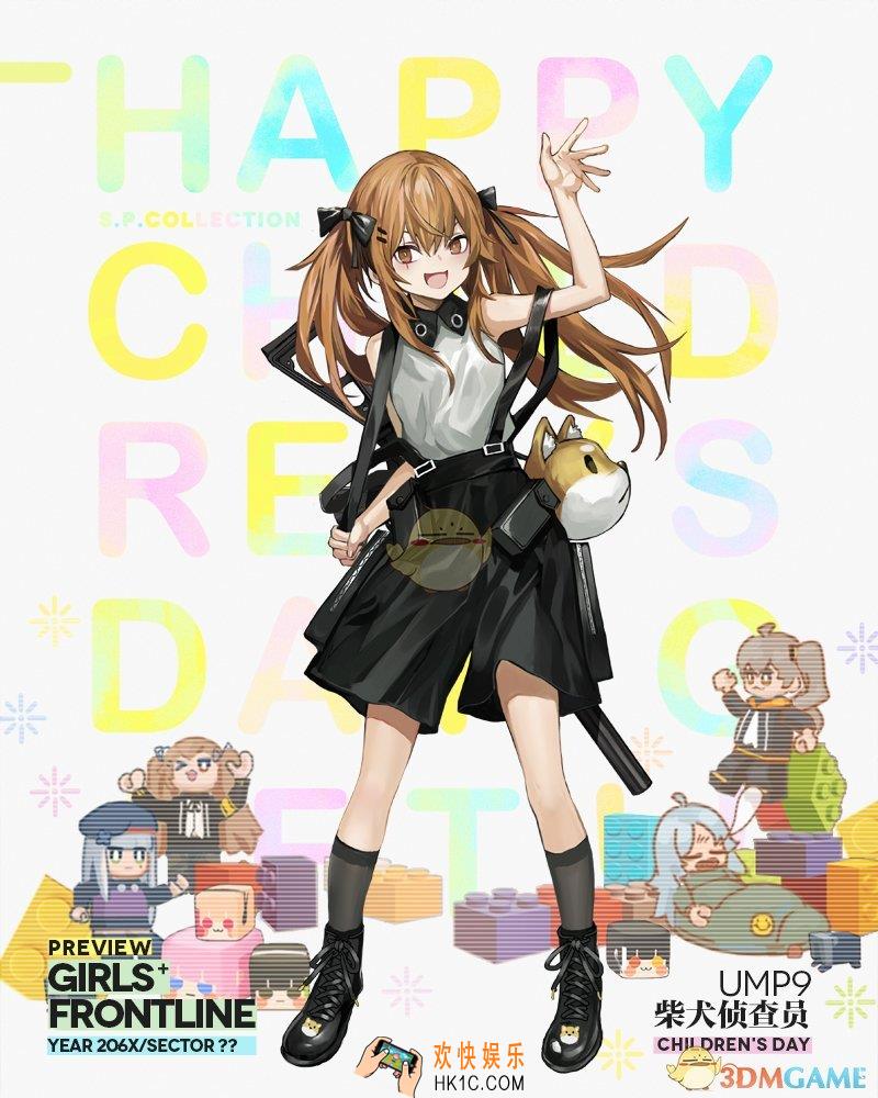 少女前线UMP9童物园皮肤怎么样_UMP9童物园皮肤介绍
