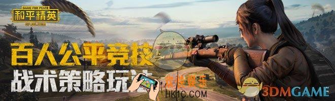 和平精英手游冲浪板在哪里_冲浪板位置分享介绍