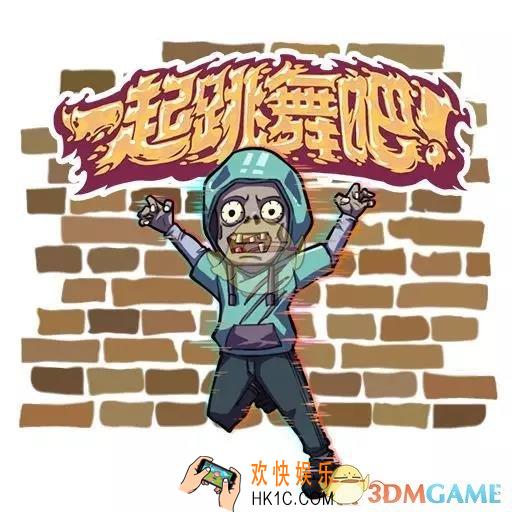 和平精英夺命舞者喷涂怎么获得_夺命舞者喷涂获得方式