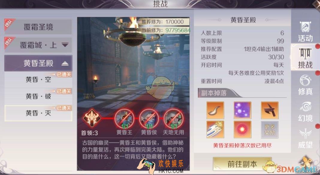 完美世界手游朱果怎么得_原生朱果获取途径介绍