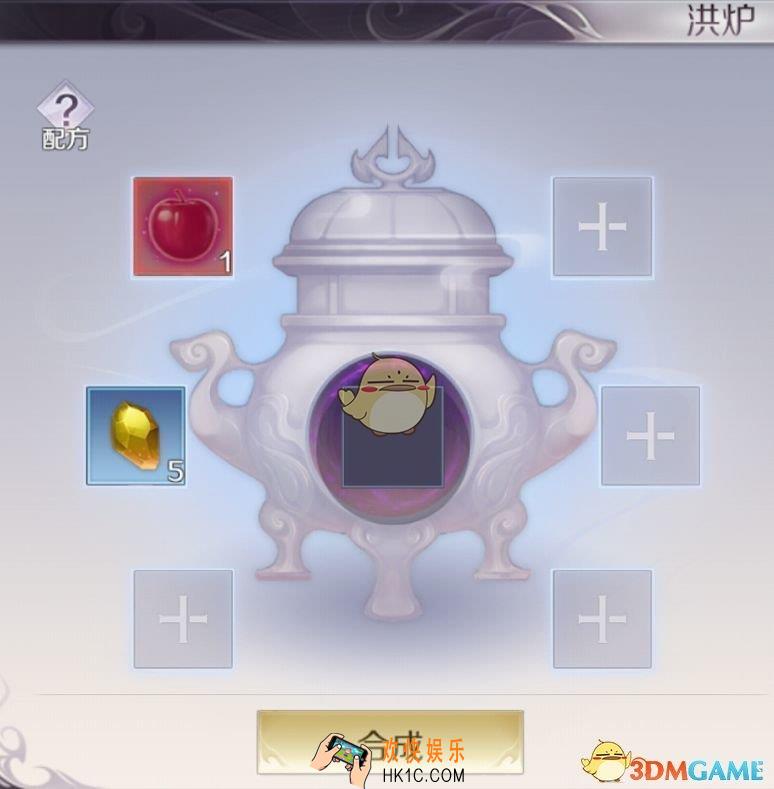 完美世界手游朱果怎么炼制_朱果炼制方法介绍
