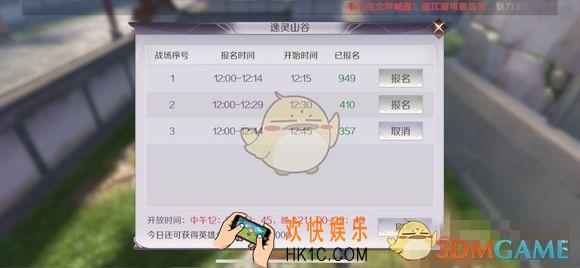 完美世界手游英雄令怎么刷_快速刷英雄令方法分享