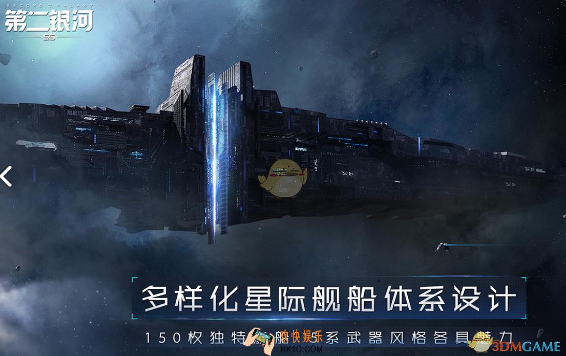 第二银河打虫洞用什么好_打虫洞最佳舰船推荐