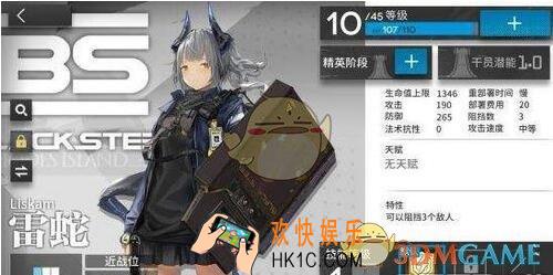 明日方舟雷蛇怎么样_雷蛇属性性价比分析